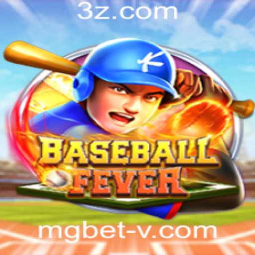 BaseballFever: Mergulhe no Mundo do Beisebol Virtual